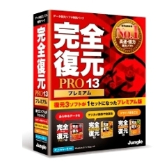 北海道での出来事＆PC環境とお勧め周辺機器_f0176070_15525458.jpg