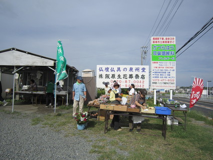 f0053885_2052937.jpg