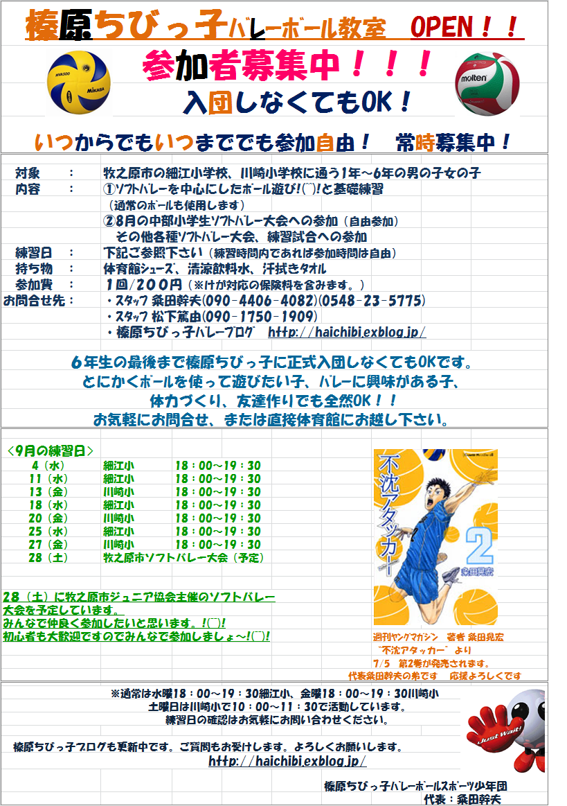 f0270786_814775.png