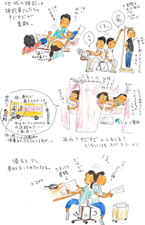 f0236291_14211018.gif
