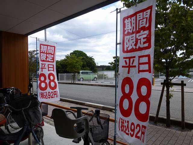 c0118393_14111892.jpg