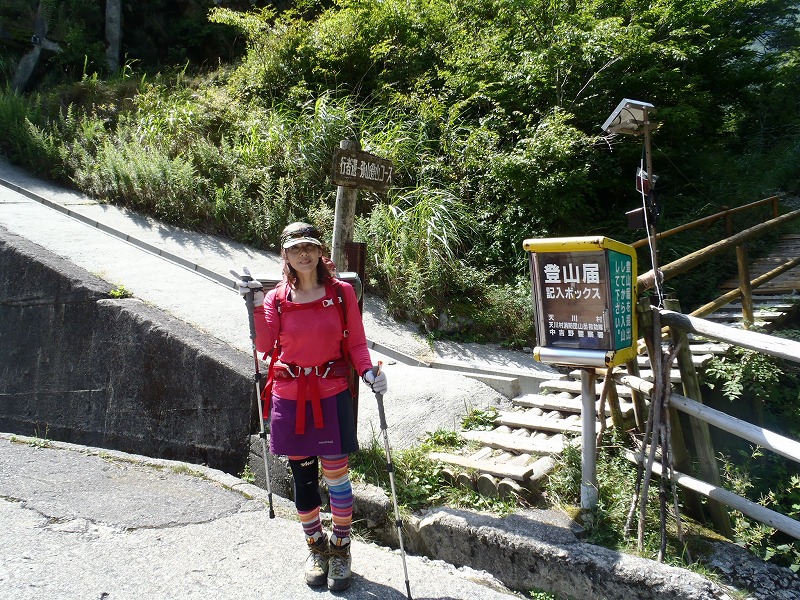 弥山国見八方覗から御来光 (^_^)/~ day2_c0147398_18313691.jpg