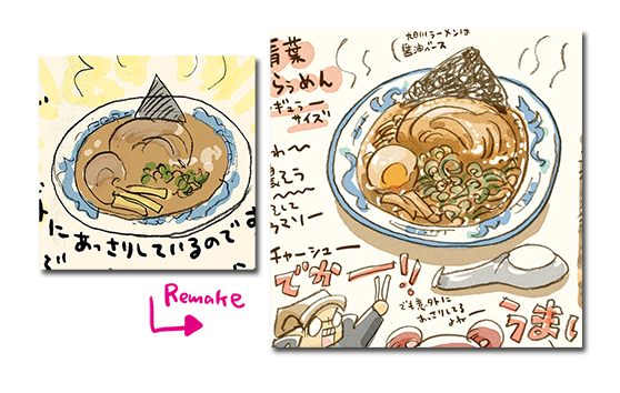 絵は体を表す_e0022403_178879.jpg