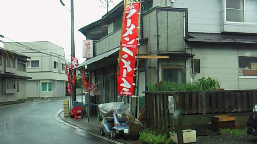 ラーメン３５０円だって。_d0149105_11485879.jpg