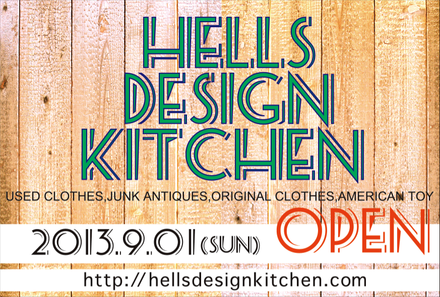 HELLS DESIGN KITCHEN_c0083911_18555287.png