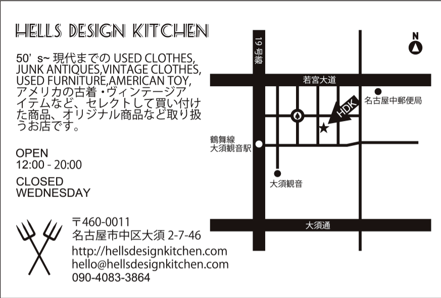 HELLS DESIGN KITCHEN_c0083911_18561610.png