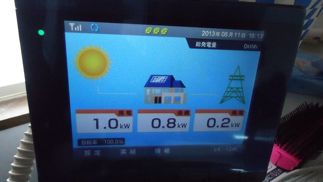 U様邸(佐伯区藤の木)太陽光発電システム工事_d0125228_8263364.jpg