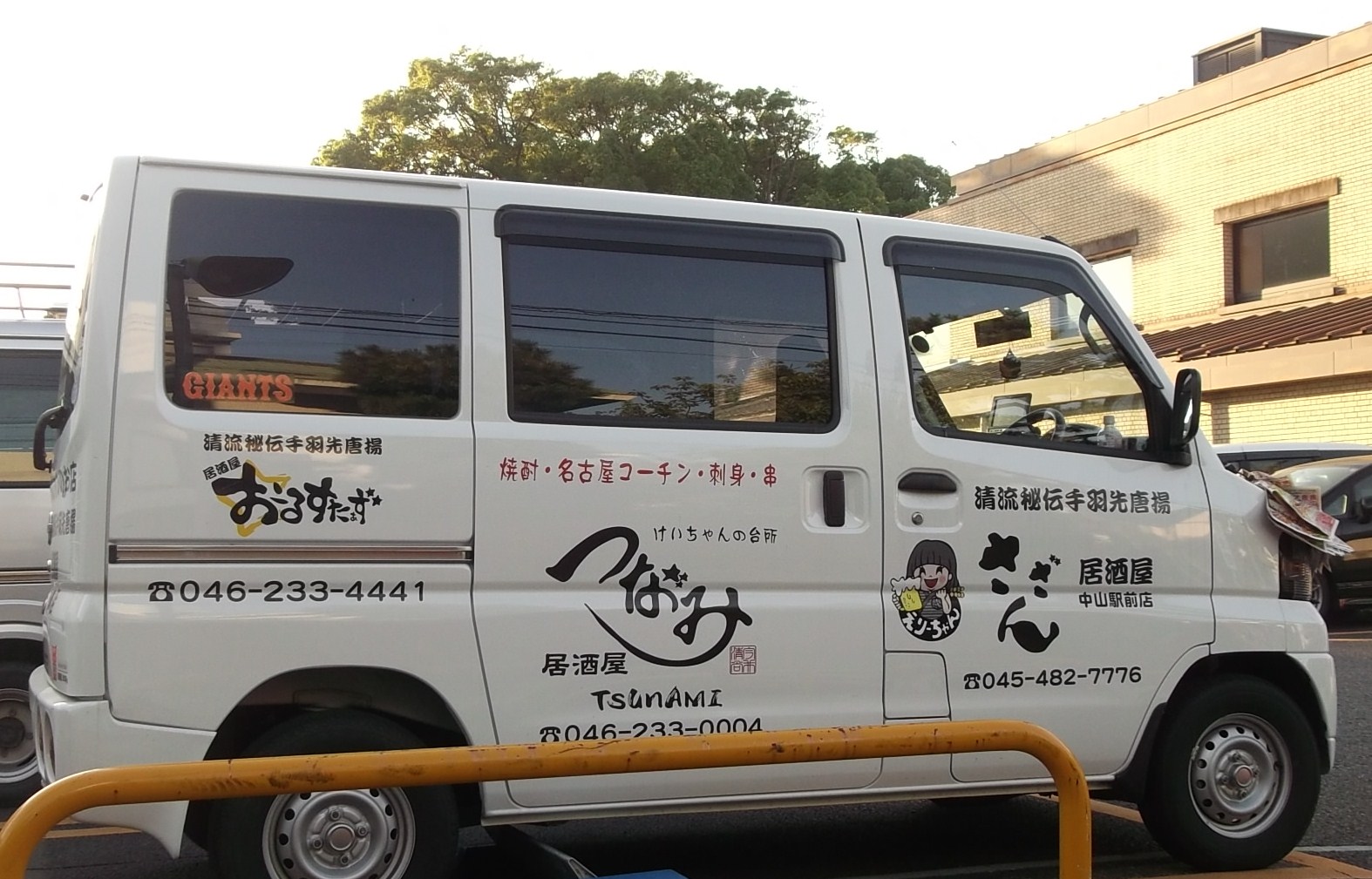 サザンライブ(茅ヶ崎)..._b0137932_9193629.jpg