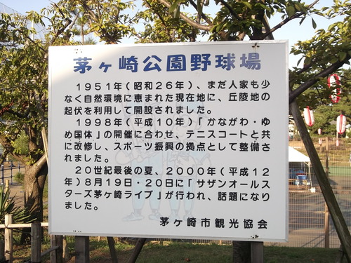サザンライブ(茅ヶ崎)..._b0137932_9205945.jpg