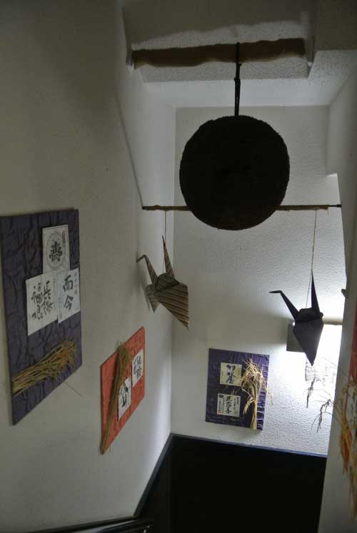 【大森の銘酒居酒屋といえばこのお店!!・・・「酒と魚 吟吟」(東京・大森)】_a0005436_113052.jpg