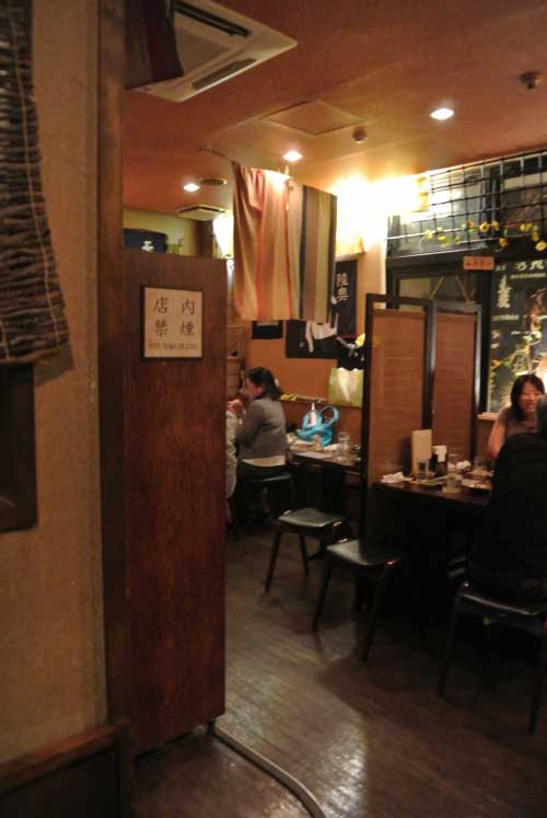 【大森の銘酒居酒屋といえばこのお店!!・・・「酒と魚 吟吟」(東京・大森)】_a0005436_11305262.jpg