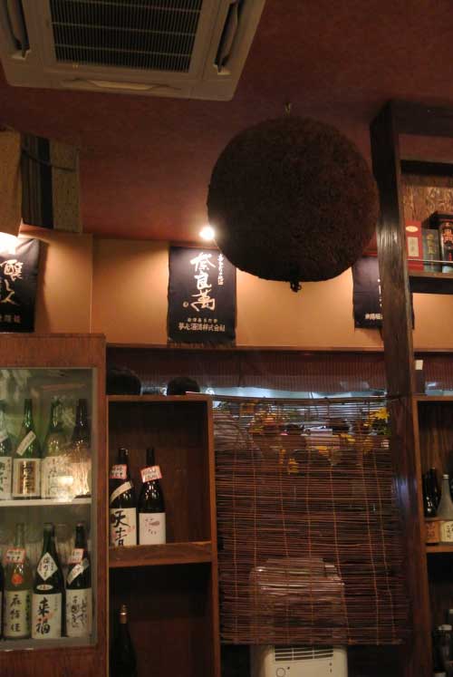【大森の銘酒居酒屋といえばこのお店!!・・・「酒と魚 吟吟」(東京・大森)】_a0005436_11312669.jpg