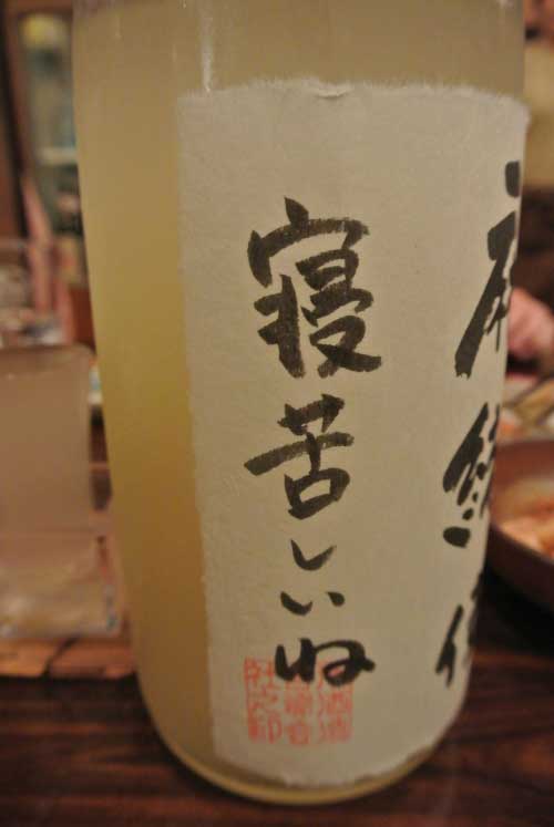 【大森の銘酒居酒屋といえばこのお店!!・・・「酒と魚 吟吟」(東京・大森)】_a0005436_12394785.jpg