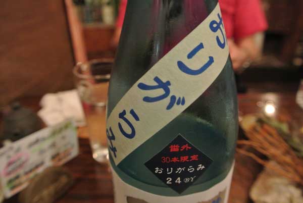 【大森の銘酒居酒屋といえばこのお店!!・・・「酒と魚 吟吟」(東京・大森)】_a0005436_12525794.jpg