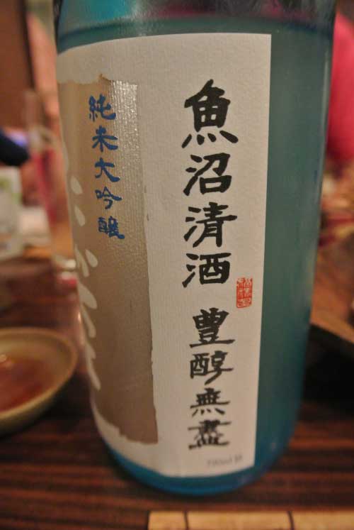 【大森の銘酒居酒屋といえばこのお店!!・・・「酒と魚 吟吟」(東京・大森)】_a0005436_1253476.jpg