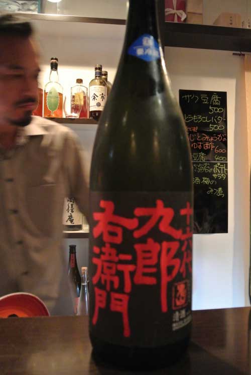 【和の酒メインの落ち着いたBar・・・「和の酒 T’s Bar」(東京・大森)】_a0005436_1425493.jpg