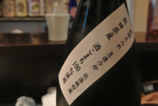 【和の酒メインの落ち着いたBar・・・「和の酒 T’s Bar」(東京・大森)】_a0005436_14574330.jpg