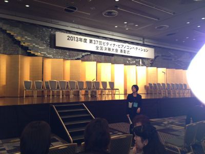 PTNA表彰式&祝賀会_b0291936_1826143.jpg