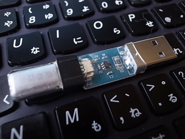 1セル用USB充電器 各種_d0067943_1655573.jpg