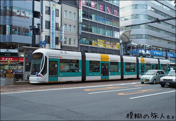 路面電車が生きる町！　～広島散策（２）_f0140054_15193136.jpg