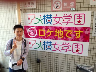 南山まさかずのブログ 南山まさかずのブログ