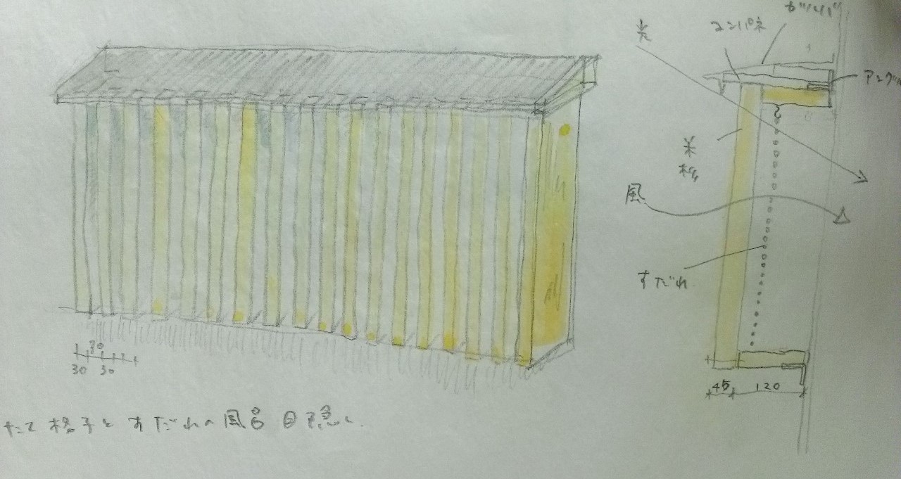 スケッチが形に_a0244794_2233236.jpg