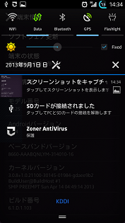 f0156297_14464629.png