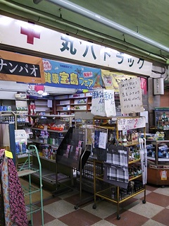 e0149215_840766.jpg