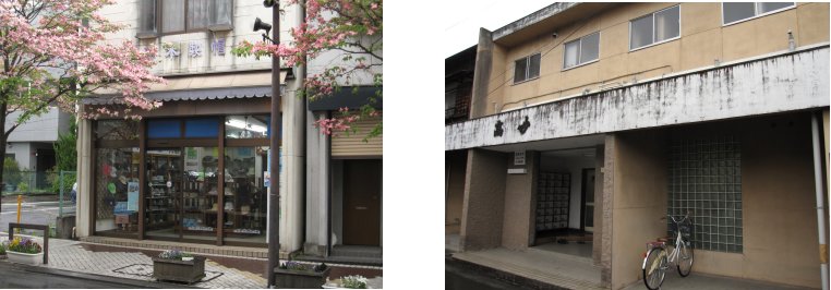 甲斐路編 3 甲府市朝日町 12 5 散歩の変人 甲斐路編 3 甲府市朝日町 12 5 散歩の変人