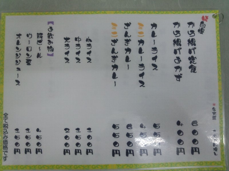 b0128821_19463035.jpg