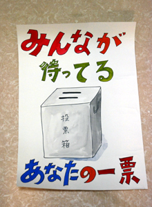 夏休み最終日_e0103024_2241354.jpg