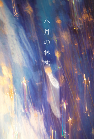 《Gyu個展のお知らせ》_a0083140_20154683.jpg