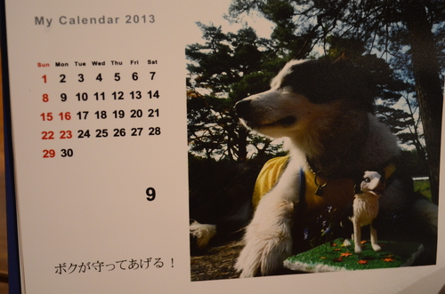 夏メニュー終了~☆_b0207642_8142489.jpg