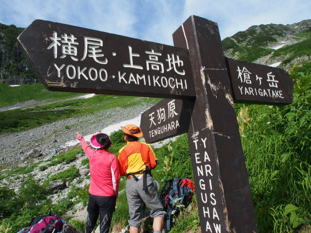 2013夏の北アルプス遠征 ～槍ヶ岳編～_e0151447_1839119.jpg