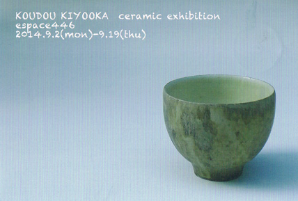 e0130953_11134296.jpg