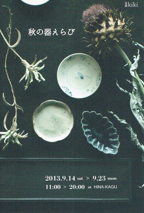 e0130953_1114046.jpg