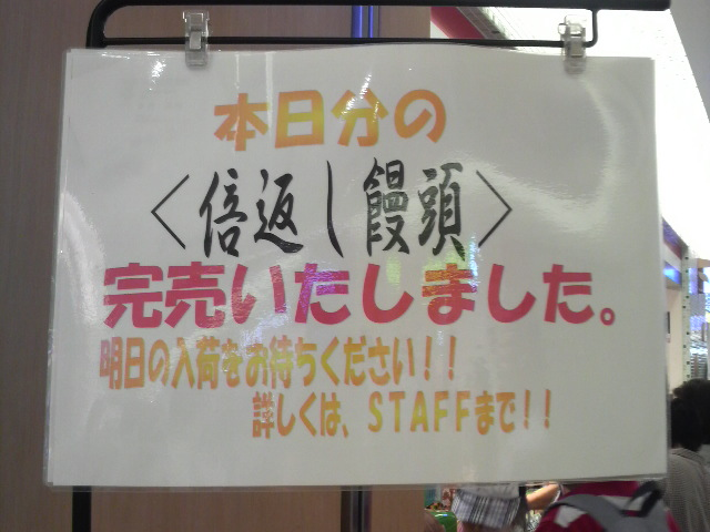 b0061261_19283150.png