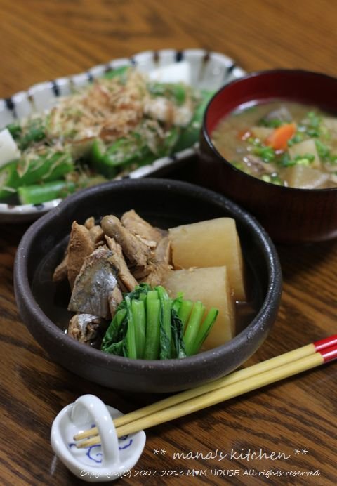 新学期スタート　☆　今日のbento＆昨日の晩ご飯♪_c0139375_1374879.jpg