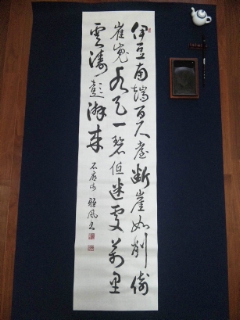 d0285885_9501555.jpg