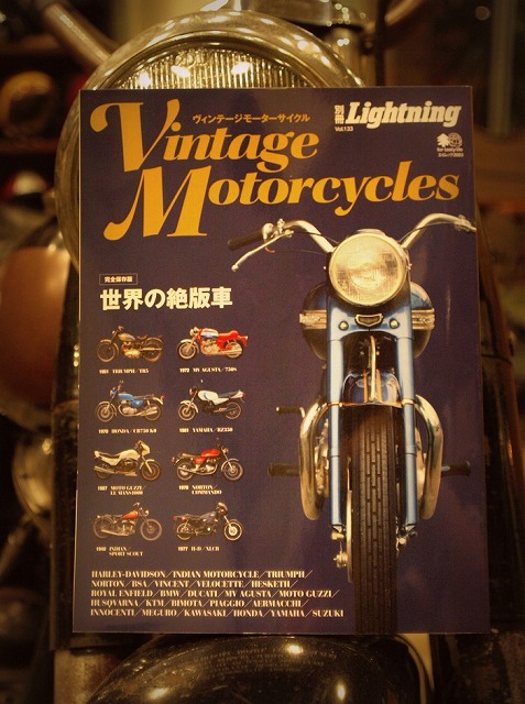 LIGHTNING 別冊　Vintage Motorcycles_b0207393_19264640.jpg