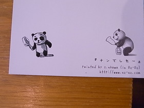 s.ukawa個展の様子。東急ハンズ梅田店のワークショップ_d0322493_14171348.jpg