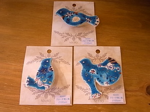 鳥展MAJO新作到着。東急ハンズ梅田店展示3月末迄。_d0322493_15153730.jpg