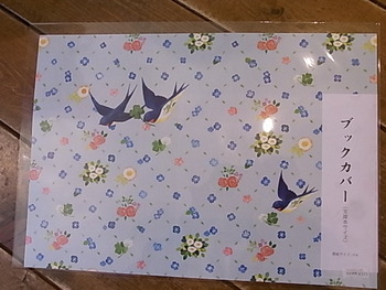 鳥展新着紹介。東急ハンズインコと鳥の雑貨展は3月末迄_d0322493_151613100.jpg