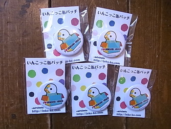 松岡文個展DM、鳥展新作の作品が続々届きました!_d0322493_15164313.jpg