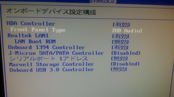 P7p55d Eのオンボードサウンドを使ってみる なにも思いつかなくなったブログ