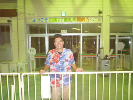 書写山ビアナイト@姫路市書写山 に行ってきました_e0117398_1335158.jpg
