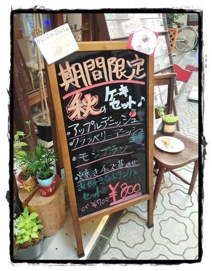 f0237399_1715164.jpg