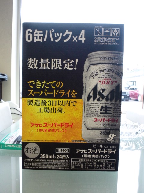 ☆2台のご成約頂き、ありがとうございまず!!☆(伏古店)_c0161601_20255244.jpg