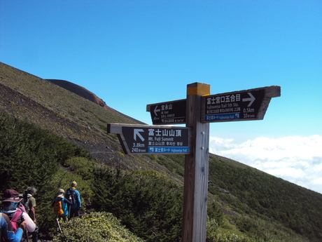 2013年8月31日　富士山宝永山噴火口めぐりを楽しむ_c0242406_9572834.jpg