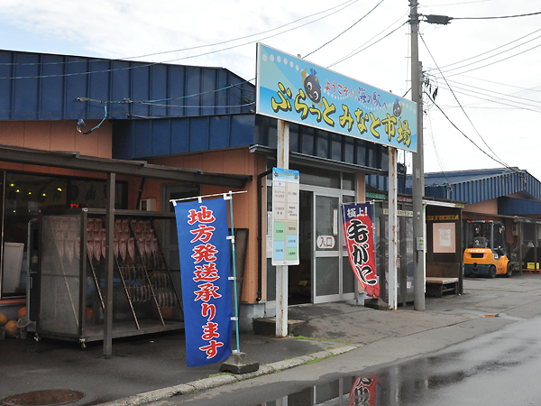 北海道犬連れ旅行記2013 ２日目　富良野・美瑛へ_d0079912_1949881.jpg